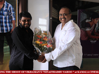 VIP Comments About Kamala Cinemas